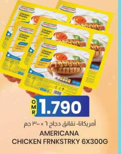 AMERICANA Chicken Franks available at KM Trading  in Oman - Salalah