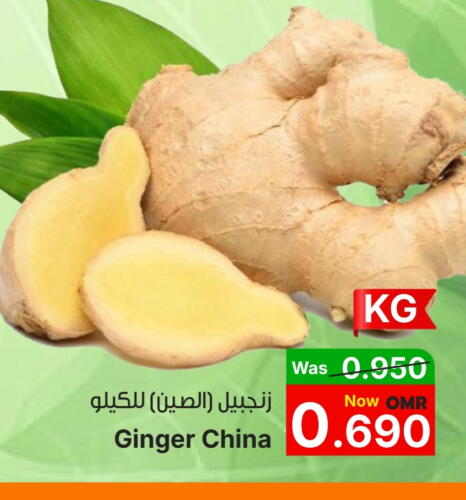 Ginger from China available at Al Qoot Hypermarket in Oman - Muscat