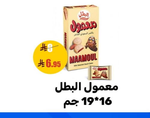 available at Sanam Supermarket in KSA, Saudi Arabia, Saudi - Mecca