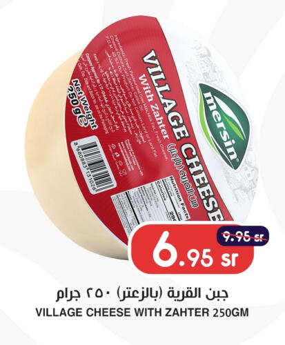 available at Prime Supermarket in KSA, Saudi Arabia, Saudi - Ta'if