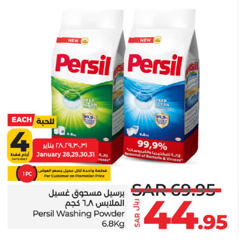 PERSIL Detergent available at LULU Hypermarket in KSA, Saudi Arabia, Saudi - Tabuk