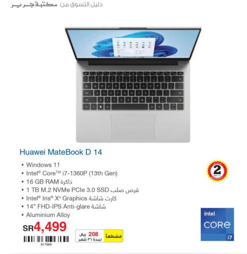 HUAWEI Laptop  in Jarir Bookstore in KSA, Saudi Arabia, Saudi - Jubail