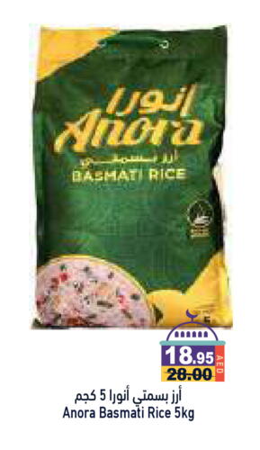 Basmati / Biryani Rice available at Aswaq Ramez in UAE - Sharjah / Ajman