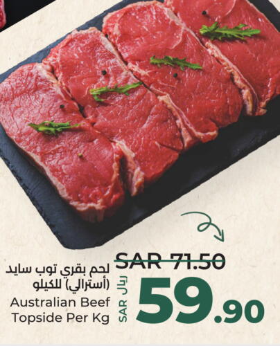  Beef  in لولو هايبرماركت in مملكة العربية السعودية, السعودية, سعودية - حائل‎