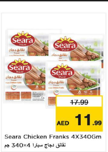 SEARA Chicken Franks  in Nesto Hypermarket in UAE - Dubai