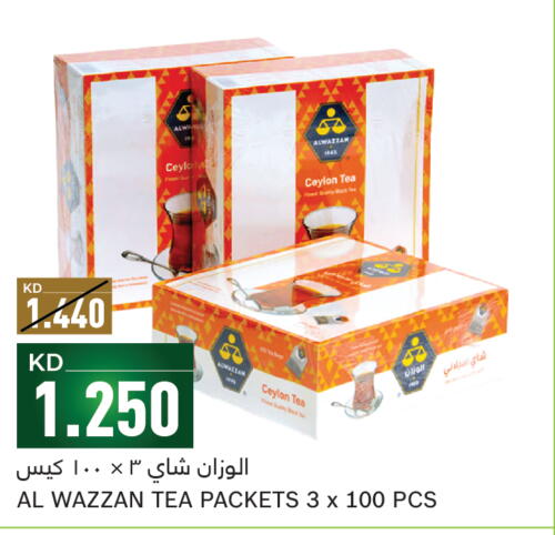  Tea Bags  in Gulfmart in Kuwait - Kuwait City