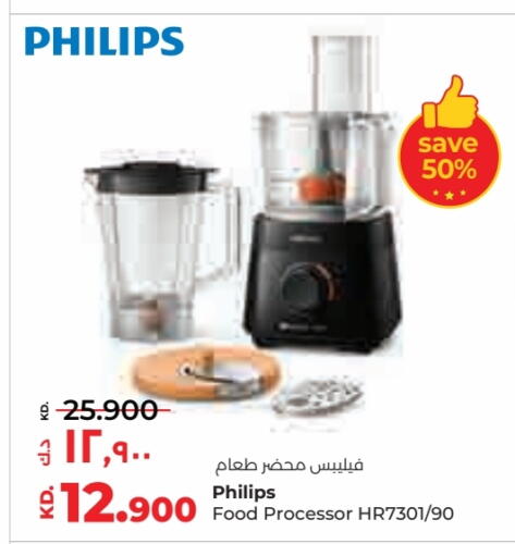 PHILIPS Food Processor available at Lulu Hypermarket  in Kuwait - Kuwait City