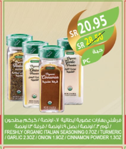 FRESHLY available at Farm  in KSA, Saudi Arabia, Saudi - Jeddah