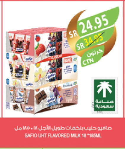 سافيو حليب طويل الأمد  available at المزرعة in مملكة العربية السعودية, السعودية, سعودية - المنطقة الشرقية