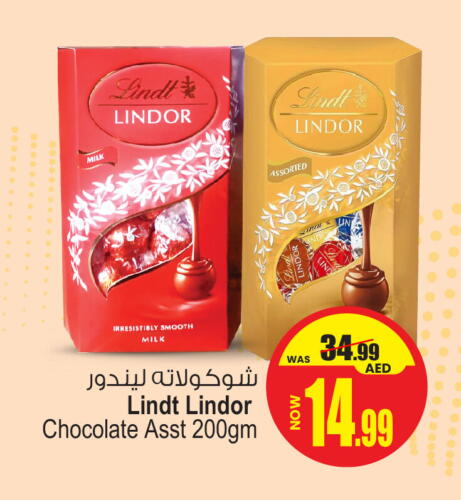 available at أنصار مول in الإمارات العربية المتحدة , الامارات - الشارقة / عجمان