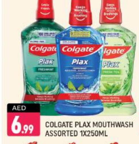 COLGATE Mouthwash available at Shaklan  in UAE - Dubai