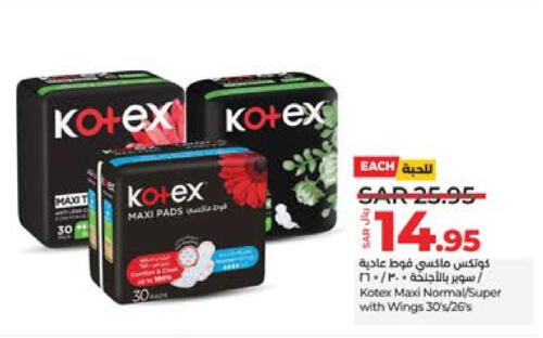 KOTEX   in LULU Hypermarket in KSA, Saudi Arabia, Saudi - Tabuk