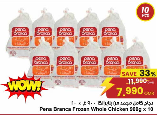 PENA BRANCA Frozen Whole Chicken available at Sultan Center  in Oman - Muscat