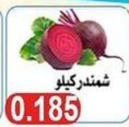  Beetroot  in  Al Naeem coop in Kuwait - Kuwait City