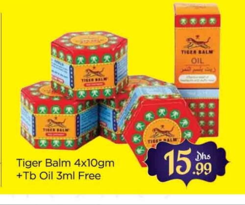 TIGER BALM available at AL MADINA (Dubai) in UAE - Dubai