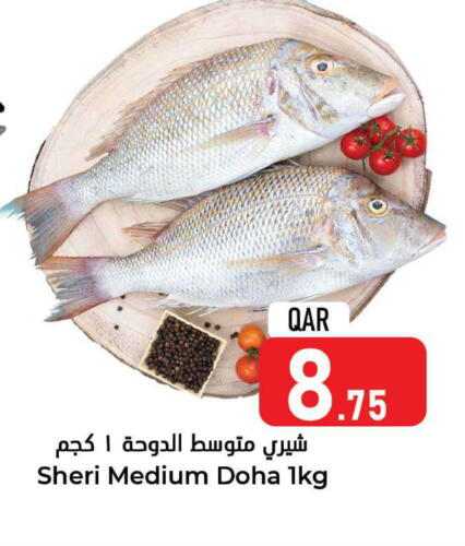    in Dana Hypermarket in Qatar - Al Wakra