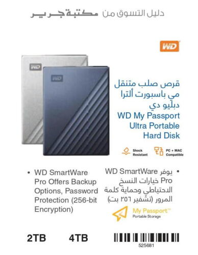 WD Hard Disk  in مكتبة جرير in مملكة العربية السعودية, السعودية, سعودية - جدة