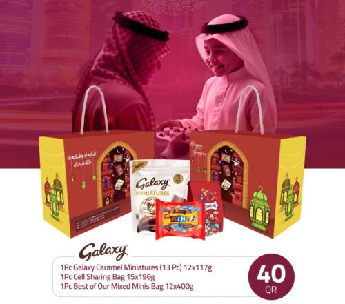 available at Marza Hypermarket in Qatar - Al Khor