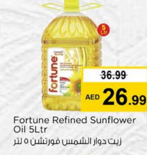 FORTUNE Sunflower Oil  in Nesto Hypermarket in UAE - Dubai