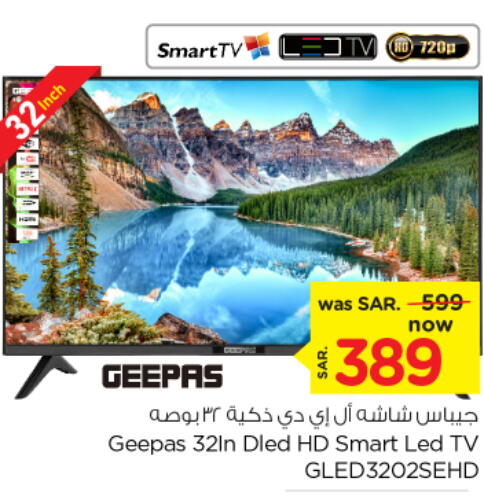 GEEPAS Smart TV  in Nesto in KSA, Saudi Arabia, Saudi - Al Hasa