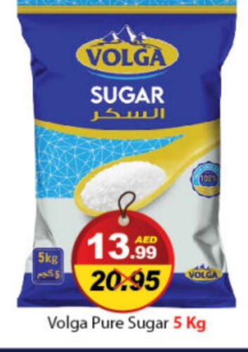 VOLGA available at DESERT FRESH MARKET  in UAE - Abu Dhabi