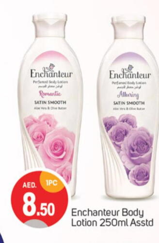 Enchanteur Body Lotion & Cream  in سوق طلال in الإمارات العربية المتحدة , الامارات - الشارقة / عجمان
