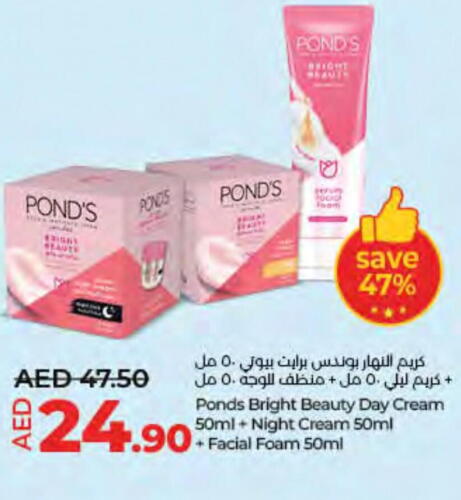 PONDS Face Cream  in Lulu Hypermarket in UAE - Fujairah