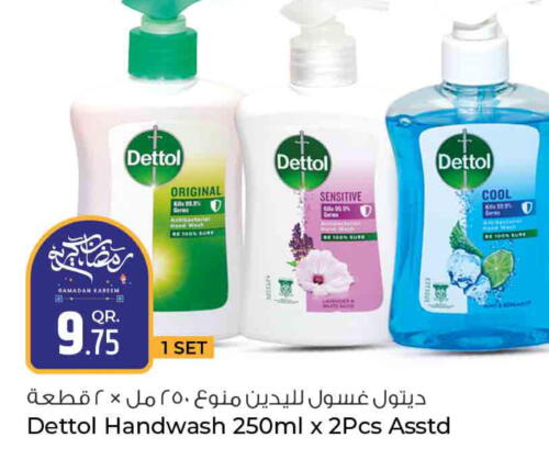 DETTOL Disinfectant  in Rawabi Hypermarkets in Qatar - Umm Salal