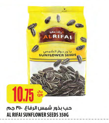 available at Al Meera in Qatar - Umm Salal