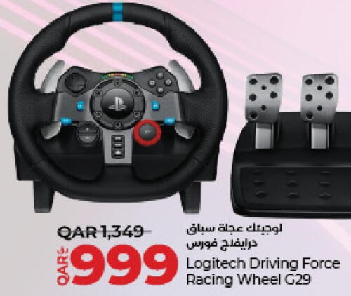 LOGITECH   in LuLu Hypermarket in Qatar - Al Wakra