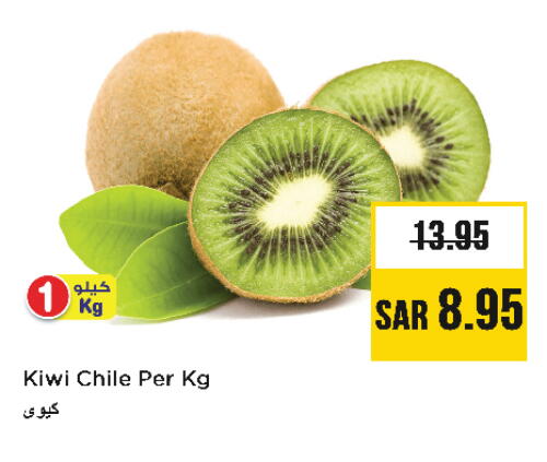 Kiwi from Chile available at Nesto in KSA, Saudi Arabia, Saudi - Al Hasa