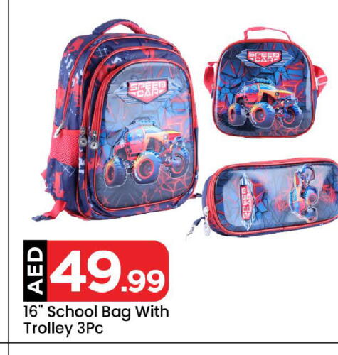 School Bag available at Mark & Save in UAE - Abu Dhabi