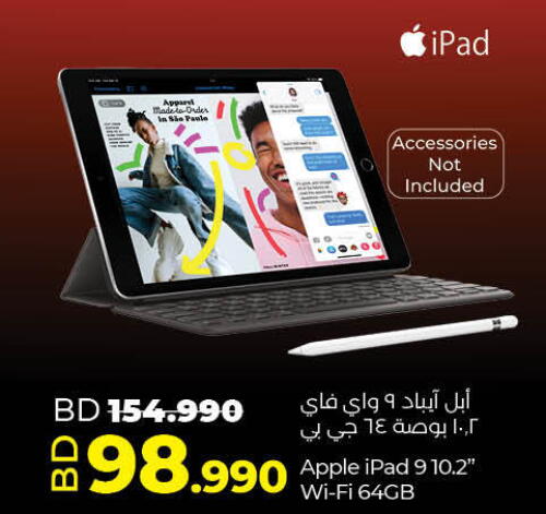 APPLE iPad  in لولو هايبر ماركت in البحرين