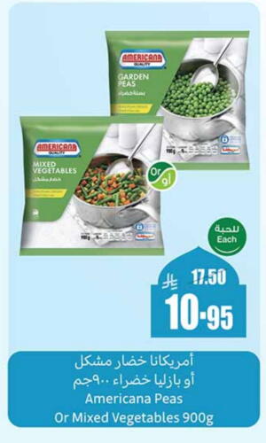 AMERICANA available at Othaim Markets in KSA, Saudi Arabia, Saudi - Rafha