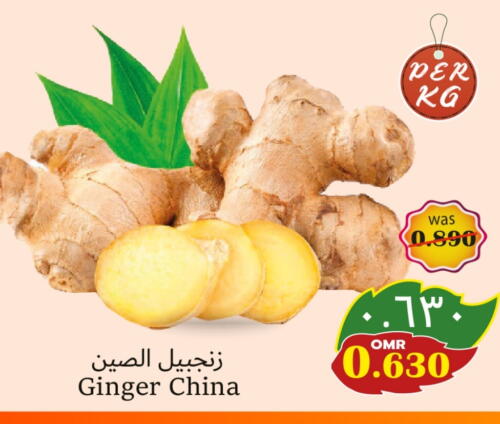 Ginger from China available at Al Qoot Hypermarket in Oman - Muscat