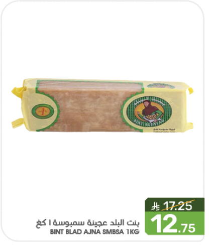 available at  مـزايــا in مملكة العربية السعودية, السعودية, سعودية - سيهات