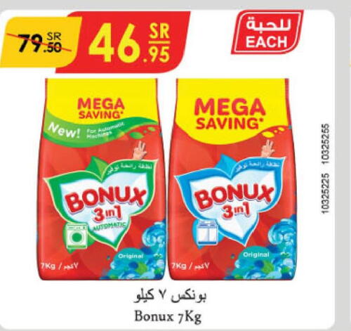 BONUX Detergent  in Danube in KSA, Saudi Arabia, Saudi - Jazan