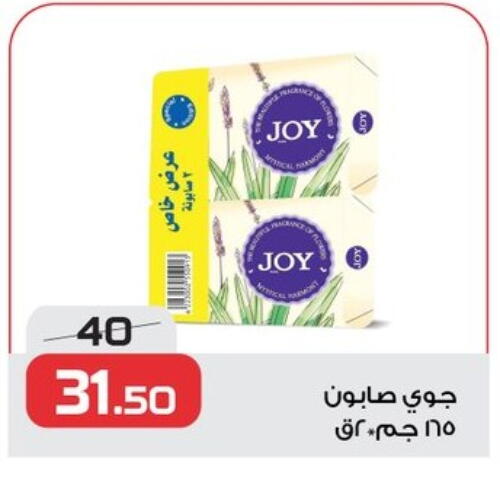 available at زهران ماركت in Egypt - القاهرة