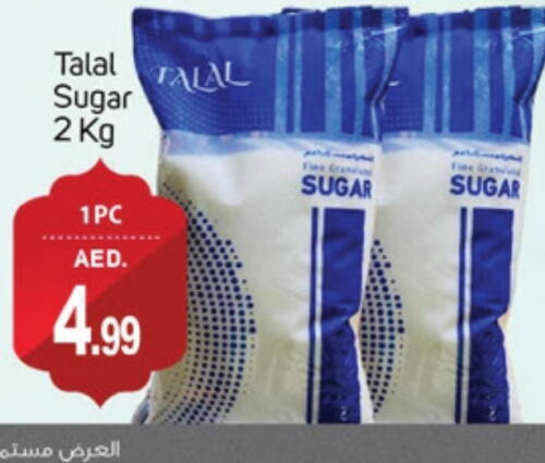 available at سوق طلال in الإمارات العربية المتحدة , الامارات - الشارقة / عجمان