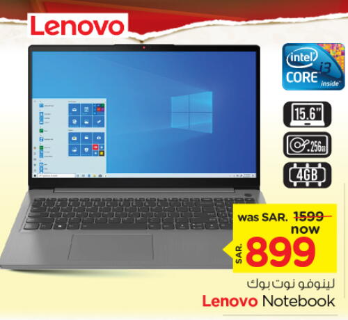 LENOVO Laptop  in Nesto in KSA, Saudi Arabia, Saudi - Al-Kharj