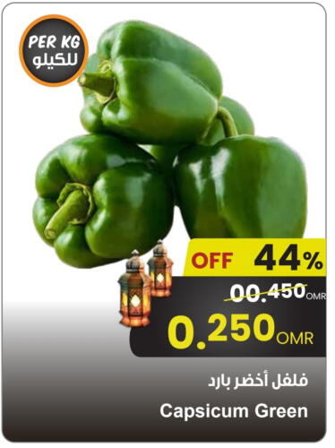 Chilli / Capsicum available at Sultan Center  in Oman - Muscat