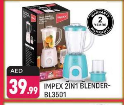 IMPEX available at Shaklan  in UAE - Dubai