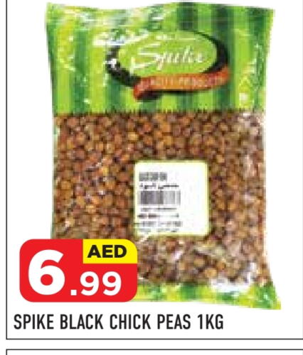 Peas available at سنابل بني ياس in الإمارات العربية المتحدة , الامارات - أبو ظبي