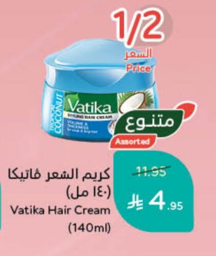 VATIKA Hair Cream available at Hyper Panda in KSA, Saudi Arabia, Saudi - Medina