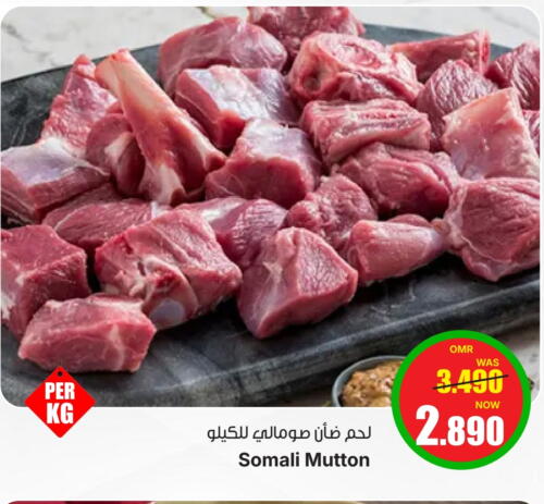 Mutton / Lamb available at Al Qoot Hypermarket in Oman - Muscat