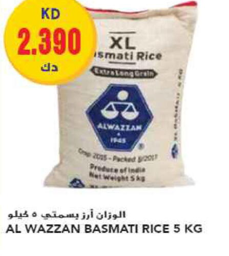  Basmati / Biryani Rice  in Grand Hyper in Kuwait - Jahra Governorate