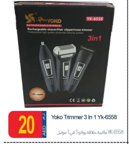 Hair Remover  available at Rawabi Market Ajman in UAE - Sharjah / Ajman