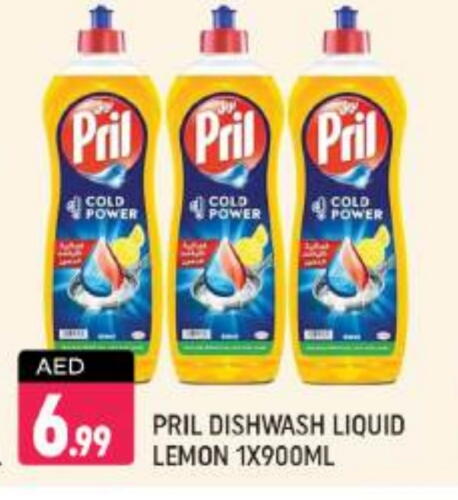 PRIL Dishwasher available at Shaklan  in UAE - Dubai