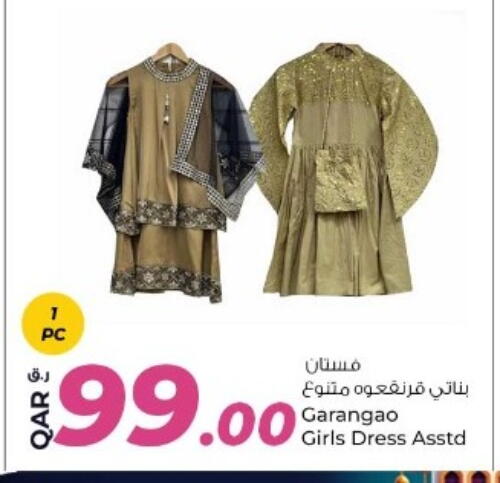 available at روابي هايبرماركت in قطر - الشمال