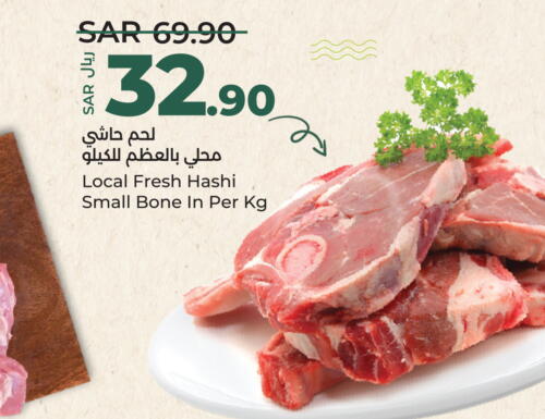  Camel meat  in لولو هايبرماركت in مملكة العربية السعودية, السعودية, سعودية - الخرج
